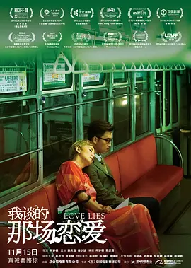 专辑反响不佳 水果姐计划巡演后和开花分手2025-06-12 《物质主义者》首映！