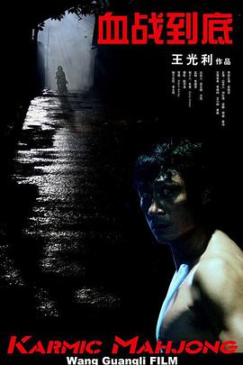在剧照上，本·萨弗迪所饰演的科学家爱德华·泰勒正戴着墨镜，迎接核爆炸的到来。