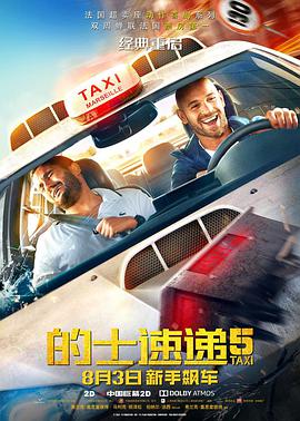 王家卫《重庆森林》曝光4K修复版海报 2022-03-24 3月24日，由王家卫导演的《重庆森林》曝光4K修复版海报，影片将于4月22日在中国台湾地区重映。