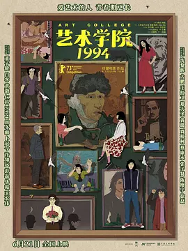 40多年后，再看这部开山之作，那些刻意“不完美”的构图，那些被历史挤压的小人物，仍震撼人心。