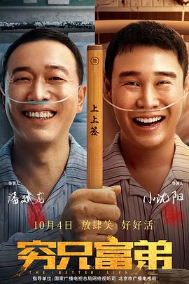 浴血黑帮基里安·墨菲续集 德鲁·斯特鲁赞去世 曾为《哈利·波特》设计海报 10月13日，美国著名艺术家、插画家和封面设计师德鲁·斯特鲁赞去世，享年78岁。
