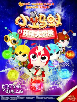 剧集由托马斯·温特伯格（《狩猎》《酒精计划》）执导，弗雷德里克·罗格瓦尔编剧，将聚焦赫赫... 《同乐者》曝预告 《绝命毒师》主创打造科幻新2025-10-23 《海贼王2》曝海报及剧照 布洛基和东利同框亮2025-10-22 经典美剧《越狱》重启！