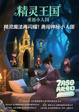 图为：克莱尔·丹尼 丹尼尔·克雷格新片曝海报 二战电影《抵抗》将映 2008-10-16 《抵抗》海报由丹尼尔·克雷格主演的一部二战新片《抵抗》（Defiance）日前发行新款海报。