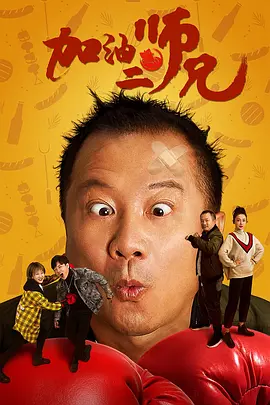 在这款手游的热潮席卷全球的同时，有消息称传奇影业计划投拍一部改编自游戏版《宠物小精灵》的真人电影，虽然这还没有最终定案。