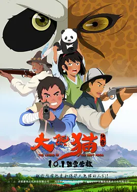 《圣斗士星矢》曝预告日本定档4.28 2023-02-15 近日，真人版《圣斗士星矢：The Beginning》发布新先导预告，新田真剑佑饰演的天马座圣斗士穿上圣衣出击，大战凤凰座一辉，雅典娜、魔铃等也亮相。