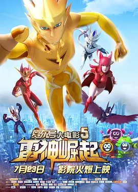 据悉，中国内地电视剧《我的妈妈是校花》翻拍自这部韩漫，由邓恩熙、蒋龙、刘琳、刘些宁等主演，有望在 电影《妈妈！