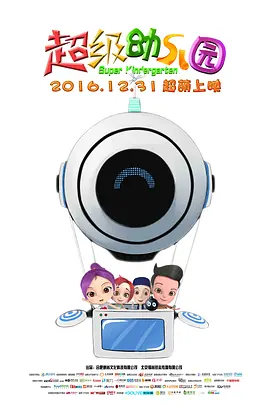 《蜂蜜的针》曝终极预告 袁泉上演除害猎杀法则3453人看过 《阳光女子合唱团》MV上线 A-lin歌唱爱与幸福2103人看过 《天才游戏》曝预告 彭昱畅丁禹兮化身纯恨宿敌2667人看过 《纯真年代的爱情》研讨会 孙千王天辰忆拍摄往3157人看过 新闻首页 电影新闻首页 明星新闻 华语 好莱坞 周润发郭富城梁家辉集结！