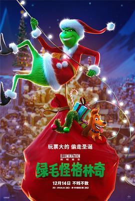 《蜂蜜的针》曝终极预告 袁泉上演除害猎杀法则3453人看过 《阳光女子合唱团》MV上线 A-lin歌唱爱与幸福2103人看过 《天才游戏》曝预告 彭昱畅丁禹兮化身纯恨宿敌2667人看过 《纯真年代的爱情》研讨会 孙千王天辰忆拍摄往3157人看过 新闻首页 电影新闻首页 明星新闻 华语 好莱坞 周润发郭富城梁家辉集结！