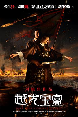 讲述同一世界观全新故事 6 马律师回归！
