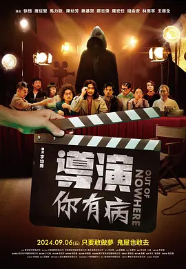 《烈火英雄》则以36.3%的排片占比以及点映时积累的优质口碑，上映首日票房破亿，走势良好。