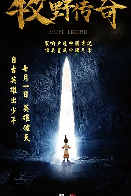 《浴血黑帮》宣布推出续集剧集 10 德鲁·斯特鲁赞去世 曾为《哈利·波特》设计海报 独家专访 王鹤润专访 | “见山是山” 从演自己到成为角 宋木子专访|从“献声”到“参演”的圆梦之旅 明星写真 去写真频道 王俊凯盛夏光年大片 展现一纪成长轨迹与艺术 啪姐性感登封！