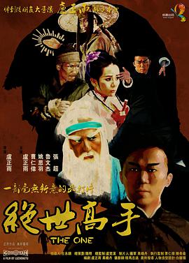 其中不仅包括《战狼2》《羞羞的铁拳》《芳华》《前任3：再见前任 2020中国电影年度票房突破100亿 2020-10-03 根据国家电影专资办统计，截至10月3日19时，2020年中国电影年度票房突破100亿！