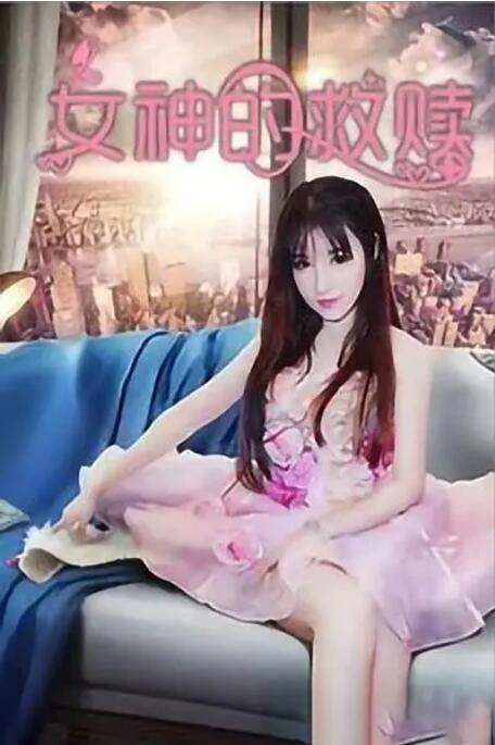 热99re久久精品天堂vr