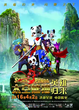 据悉该片将于今年7月20日在日本上映。