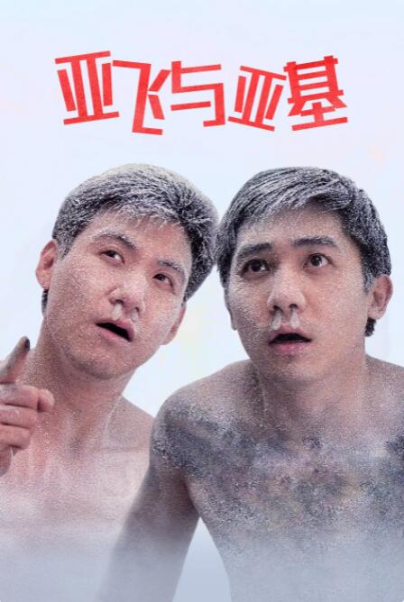 正如《七号房的礼物》近日曝光的单场戏中，父女隔墙呼唤令人揪心不已 全面转型？