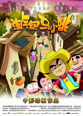 搜索-电影网 消息 首页 新闻 视频 大片 影库 CCTV6 VIP影院 全部 电影 电视剧 影人 视频 图片 新闻 更新时间 所有 1小时内 今日内 1周内 1个月内 从资讯频道搜索 结果 165644 条 《武林外传》 电影版原地踏步走 2011-03-14 《武林外传》有它独特的地方，作为内地目前最为成功的情景喜剧之一，其无厘头风格在当年引起了相当的争论，但收视率也伴随着争议一路飘红，进而是不断的重播，一直到现在，省级卫视也常有播出，影响力颇为广泛。