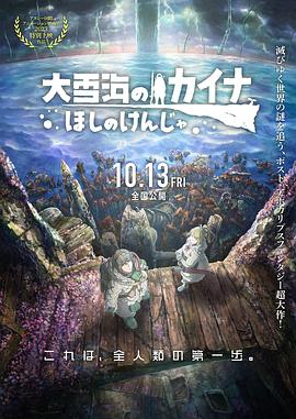 这些剧照风格狂野，看起来就像是一系列无法无天的艺术家制造的行为艺术。