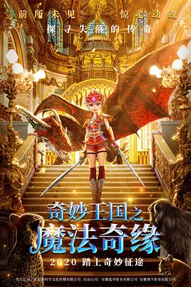 ” 专访张震：《沙丘》戏少但不水 想拍《绣春刀3》 2021-10-22 《沙丘》是张震的第一部好莱坞电影，到好莱坞拍大片并没有给他特别新奇的体验，但和外国演员对戏给了他很不同的感受。
