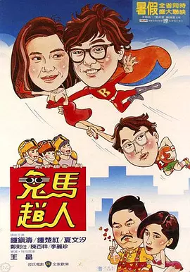 没想到，网红滤镜下的胡歌竟然长这样… 网红凶猛：PGC时代来临，papi酱们改变了什么？
