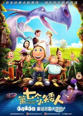图为：《Ruin》主创人员领取地平线单元评委会特别奖 威尼斯地平线单元公布片单 新人辈出共耀水城 2010-07-29 在威尼斯公布竞赛单元片单前一天，电影节地平线单元片单首先曝光，除了此前确定的开闭幕片《睡美人》和《玉熙的映画》外，包括中国导演黄文海的最新纪录片，《棕兔》导演文森特·加洛以及墨西哥导演吉勒莫·阿里加 北美票房第一！