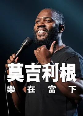 《10间敢死队》以章小兵（蒋龙 饰）为视角，串起了病房内外的