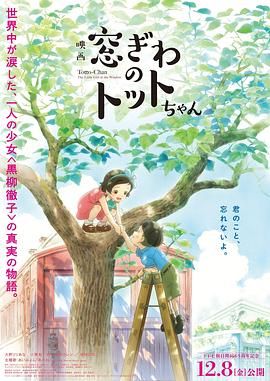 此次巡演承继了其2012年创下世界各地票 《帝国》杂志曝《彼得的龙》新剧照 巨龙再现身 2016-05-24 近日，《帝国》杂志曝光《彼得的龙》新剧照，庞大巨龙再次现身。
