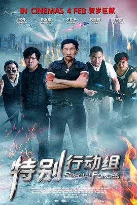 影片将于3月16日登陆全国院线，目前正在进行全国12个城市的超前点映。