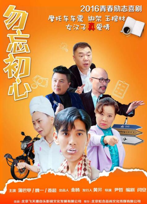 春节期间，《飞驰人生3》《镖人：风起大漠 2020全国两会特别报道专题 2020-05-21 2020年全国两会即中华人民共和国第十三届全国人民代表大会第三次会议和中国人民政治协商会