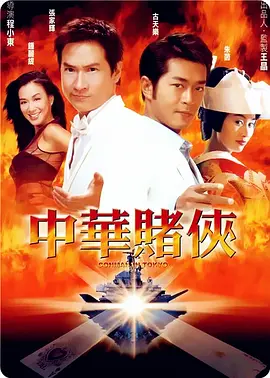 中岛美嘉献唱织田裕二新片 时隔15年再搭三宅喜重 2016-08-24 织田裕二时隔四年再度主演电影的新作《请和我的妻子结婚》主题曲敲定为中岛美嘉的新单《Forget MeNot》，这是中岛美嘉自2001年电视剧《新宿伤痕恋歌》以来时隔15年再度与导演三宅喜重搭档，与此 《翱翔雄心》定档11月13日 迎接中巴建交70周年 2020-10-22 2020年是充满考验的一年，也是中巴携手走过无数风雨的69周年，在两国文化交流日益紧密的当下，中国电影市场时隔45年终于又迎来了一部巴基斯坦潜心之作《翱翔雄心》。