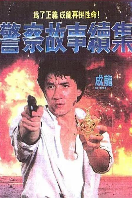 2026-04-27 今年北京国际电影节，为李翰祥导演在1968年拍摄的戏曲片《四季花开》举行了一场罕见的世界首映。