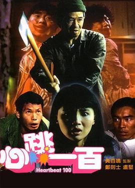 影片延续成龙招牌式的武打风格，一招一式 《功夫梦：融合之道》曝角色海报 成龙展武学精髓 2025-04-01 日前，电影《功夫梦：融合之道》（Karate Kid: Legends）发布一组角色海报，师父成龙、拉尔夫·马基奥，徒弟王班任务造型曝光。
