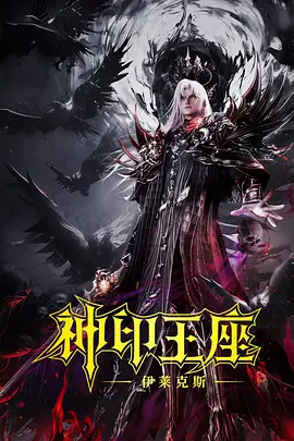 活动现.