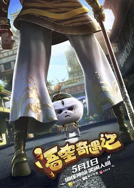 《我想揍那个垃圾》将于本月开机，10月起，每周二在TBS台播出！