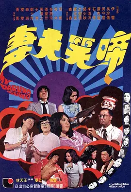 他透露朱丽蒨在怀孕后开始吃素，所以女儿刘向蕙从胎里就开始跟着母 麦当娜与男友“母子恋”告吹 带女儿遮脸现身 2013-12-23 纽约当地时间12月21日，歌手麦当娜带着17岁的大女儿罗狄丝前往卡巴拉中心。