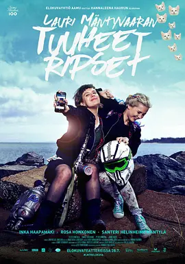 金·卡戴珊主演《诉讼女王》巴黎首映 3 《同乐者》曝预告 《绝命毒师》主创打造科幻新剧 4 《海贼王2》曝海报及剧照 布洛基和东利同框亮相 5 经典美剧《越狱》重启！