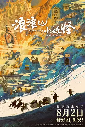 《性本恶》曝新剧照 瑞茜·威瑟斯彭造型首亮相 2014-09-25 尽管保罗·托马斯·安德森的最新力作《性本恶》已经陆续发布了几张剧照，但该片的宣传依然走的是低调路线。