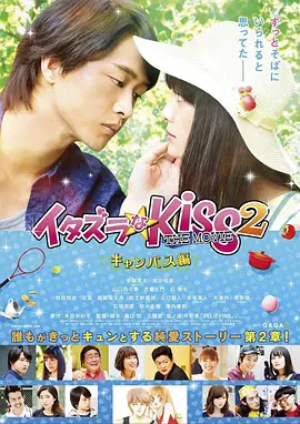2024-01-22 时隔3年，陈都灵参与的电影版《花千骨》终于在大银幕与影迷相见。