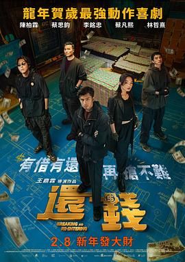 “光影绽放科技行”系列活动将持续进行，电影频道将邀请更多科技、军工领域的大咖，与电影人一起共同走进更多高校与大家见面，深入探讨国防科技发展与影视艺术的融合与创新，为建设文化强国与科技强国注入鲜活动能。