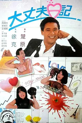 《长津湖》蝉联榜首 《沙丘》上映第二天成绩喜人 2021-10-24 10月23日，全国院线总票房1.94亿。