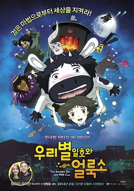 2025-06-12 功夫巨星成龙以武传道，携新作《功夫梦：融合之道》再续功夫情缘！