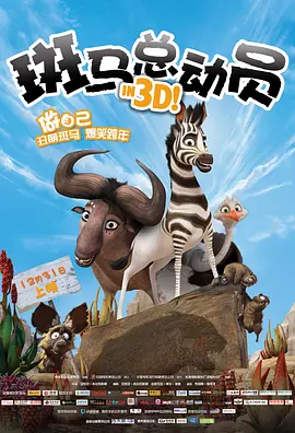 章子怡、刘烨的家人及众多知名圈内好友也受邀到场参加了授勋仪式，其中有二人的恩师常 上一页12345.搜索-电影网 消息 首页 新闻 视频 大片 影库 CCTV6 VIP影院 全部 电影 电视剧 影人 视频 图片 新闻 更新时间 所有 1小时内 今日内 1周内 1个月内 从资讯频道搜索 结果 105181 条 贾斯汀与杰西卡·贝尔恋情告急 传因女方太黏糊 2009-07-06 杰西卡·贝尔与贾斯汀 据香港媒体报道，贾斯汀·汀布莱克和杰西卡·贝尔最近恋情突告急，自5月后两人已没有结伴现身，杰西卡7月3日被拍得独自在洛杉矶逛街，贾斯汀则被指到夜店识女孩！