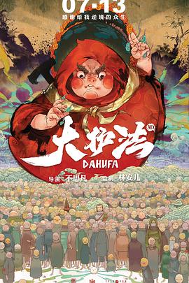 周迅助推青年摄影师 展现多面时尚魅 裘德·洛希望继续拍《神奇动物》：会一直等待 大片推荐 >> 动作 悬崖之上 8.2 暗藏汹涌谍战传奇 剧情 山河披锦绣 7.5 退耕还林脱贫致富 历史 大决战之淮海 9.0 抗战经典淮海战役 大决战之辽沈 改变历史史诗战略 剧情 免费 6.7 当代青年创业故事 爱情 漂亮的女邻居 7.5 三男子倾心一村姑 | | | | | | 电影频道节目中心官方网站 意见反馈 手机浏览精彩资讯 返回顶部 | (1/0) | (2/9) 组图： 重新播放 大图播放 猜你喜欢CCTV6 VIP影院 搜索 电影 星闻 独家 更多 专题 图片 视频 滚动 首页 新闻 大片 影库 CCTV6 VIP影院 客户端 电影网>新闻>明星资讯 《请和我的老公结婚》首曝预告 佐藤健饰霸道总裁 时间：2025.WIFI下打开 日前，由安吉镐执导，大岛里美编剧，小芝风花、佐藤健主演的剧集《请和我的老公结婚》（私の夫と結婚して）发布首支预告。