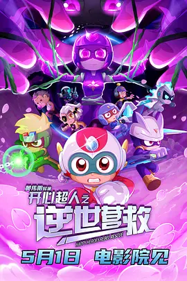 《西部世界》女星或加盟
