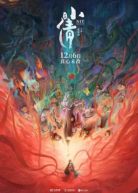 该系列全球票房超9.