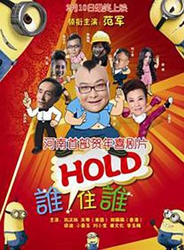 剧集由托马斯·温特伯格（《狩猎》《酒精计划》）执导，弗雷德里克·罗格瓦尔编剧，将聚焦赫赫... 《同乐者》曝预告 《绝命毒师》主创打造科幻新2025-10-23 《海贼王2》曝海报及剧照 布洛基和东利同框亮2025-10-22 经典美剧《越狱》重启！