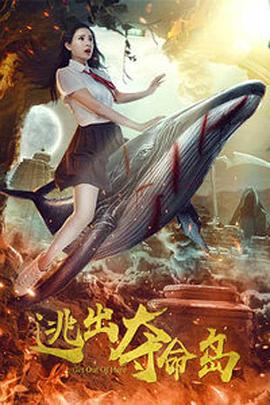 当天，片方曝光了电影的先导预告片，并宣布影片定档12月24日上映，正式冲击贺岁档。