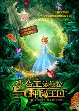 《众神之谷》发预告 约翰·马尔科维奇成超级富豪 2020-07-07 7月7日，由乔什·哈奈特、贝纳尼丝·玛尔洛、约翰·马尔科维奇主演的电影《众神之谷》发布预告片。