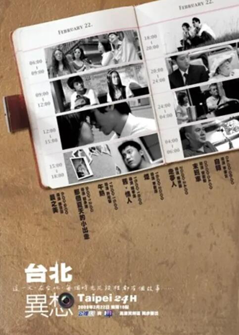 《超级英雄美猴王：齐天儿》曝海报预告 定档7.29 2023-07-12 暑期唯一西游动画电影《超级英雄美猴王：齐天儿》今日发布“嗨闹天宫”版定档预告及“嗨玩西游”版定档海报，正式宣布7月29日暑期档全国上映。