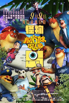在近10部新片中，《我和我的父辈》《长津湖》预售票房领先。