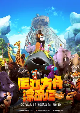 现场不仅有10辆F1赛车撑场，除了主创约瑟夫·科辛斯基、 戴 布拉德·皮特新片定名《顶点》 实拍F1赛场超速竞驶 2023-07-06 由布拉德·皮特主演，约瑟夫·科辛斯基指导的F1赛车电影，终于确定定名为《顶点》（Apex）。
